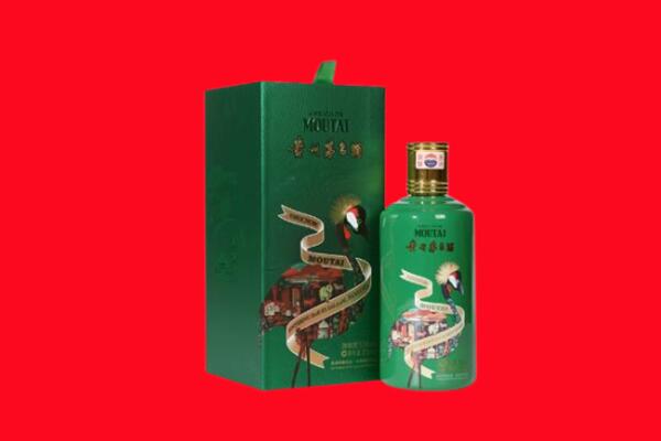 下城区回收出口茅台酒